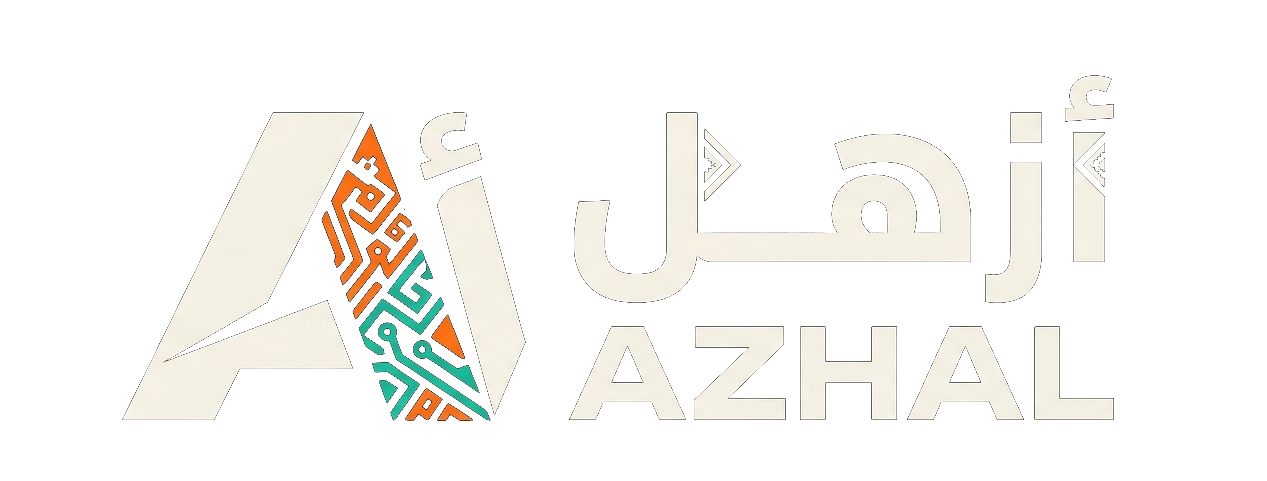 أزهل